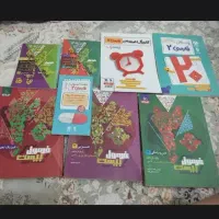 کتاب مخصوص امتحان نهایی دهم و یازدهم
