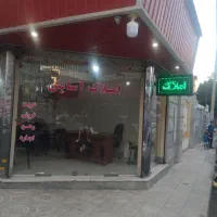 اجاره آپارتمان ۴۳متری پارکینگ دارمتروعلی آباد مجرد