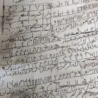 دعای حل مشکلات وسرکتاب واقعی، از کتب مقدس ونجوم