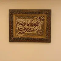 تابلو فرش ون یکاد چوبی