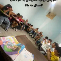 آموزش زبان انگلیسی دره شهر