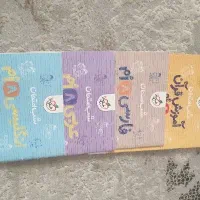 کتاب شب امتحان پایه هشتم