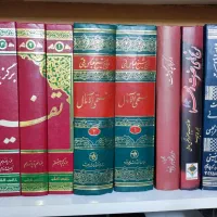 انواع کتاب ،منتخب تفسیر نمونه ،منتهی الامال و..