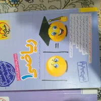 کتاب دهم تجربی