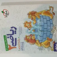 کتاب تست ریاضی یازدهم خیلی سبز