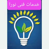 برقکار/برقکشی/نصب تعمیر و سرویس کولر آبی 50% تخفیف