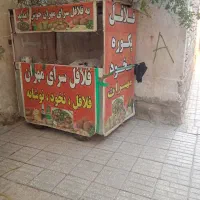 سلام گاری فروشی