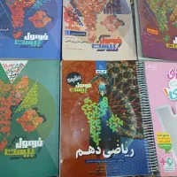 فرمول بیست دهم