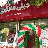 استخدام نیروی آقا و خانم