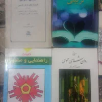 کتاب دانشگاه