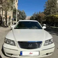 آزرا ۲۰۰۷ فول کامل رنگ