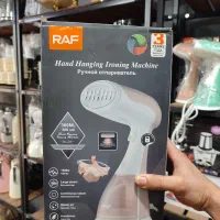 اتو بخار ایستاده راف