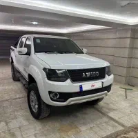 امیکو اسنا دوگانه