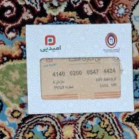 کارت اتکا خرید فروشگاه