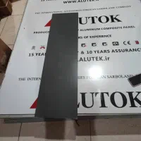 کامپوزیت ۳دهم قدیمی نو نو