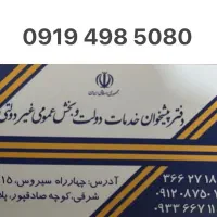 کد4 رند و طلایی نقد و اقساط