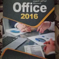 office 2016