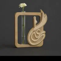 گیفت و عیدی برای عید غدیر