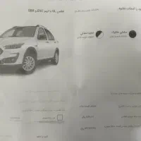 فروش حواله اطلس GL