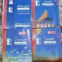 کتاب تست کنکور انسانی