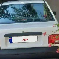 پراید