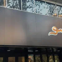 کمک آشپز/آشپز صبحانه/آشپز ایرانی