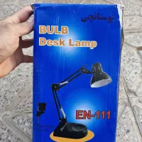 چراغ مطالعه