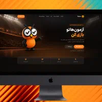 سایت فروشگاهی، اینماد، ترب از ۱۲ میلیون