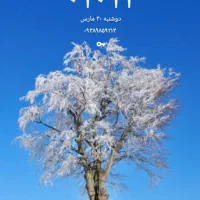 جی۵۷۰وشیاومی نت۸ اس۵واس۷