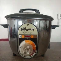 پلو پز ‌‌.برند پارس نیکو