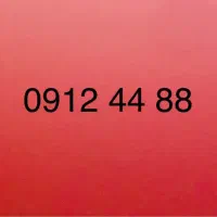 سیم کارت شخصی