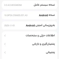 گوشی شیائومی نوت۱۴