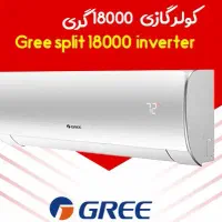 OGENERAL/GREفروش درب کارخانه کولرگازی/کولر گازی
