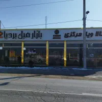 برترین فروشگاه فاخردراول جاده سهیلیه کرج