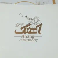 جعبه شیرینی با کیفیت و مناسب