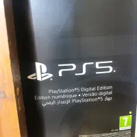 ps5خشک