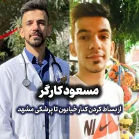 مشاوره کنکور با قبولی ۱۰۰٪