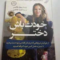کتاب|کتاب و مجله ادبی|اردبیل, |دیوار