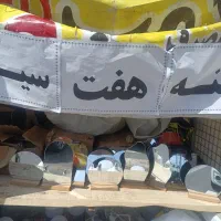 آینه هفت سین