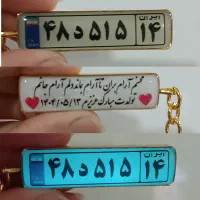 کلیه سفارشات رزینی