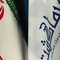 تور لحظه آخری خارجی