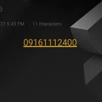 09161112400