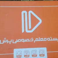 بسته آموزشی پرش