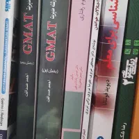 فروش کتاب و منابع دانشگاهی
