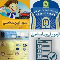 مدرک تحصیلی شغلی