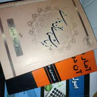 کتاب