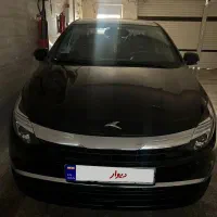 کی ام سی ایگل ۱۴۰۴