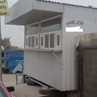 کانکس  دکه ای زیر قیمت فروش فوری