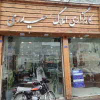 200مترتجاری-مسکونی-قلب-مطهری-شمالی2کله-تاپ-لوکیشن