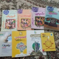 کتاب های کنکور تجربی و کتاب کنکور عمومی جامع